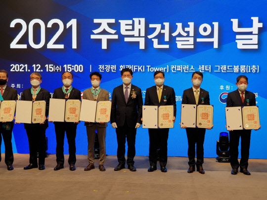 대한주택건설협회와 한국주택협회, 주택도시보증공사가 공동 주최하고 국토교통부가 후원한 '2021년 주택건설의 날' 행사가 15일 여의도 전경련회관 1층 그랜드볼룸에서 개최됐다. <대한주택건설협회 제공>